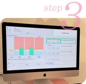 口臭測定ステップ3