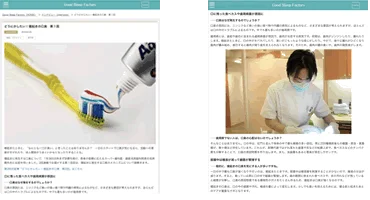 大塚家具提供・情報サイト